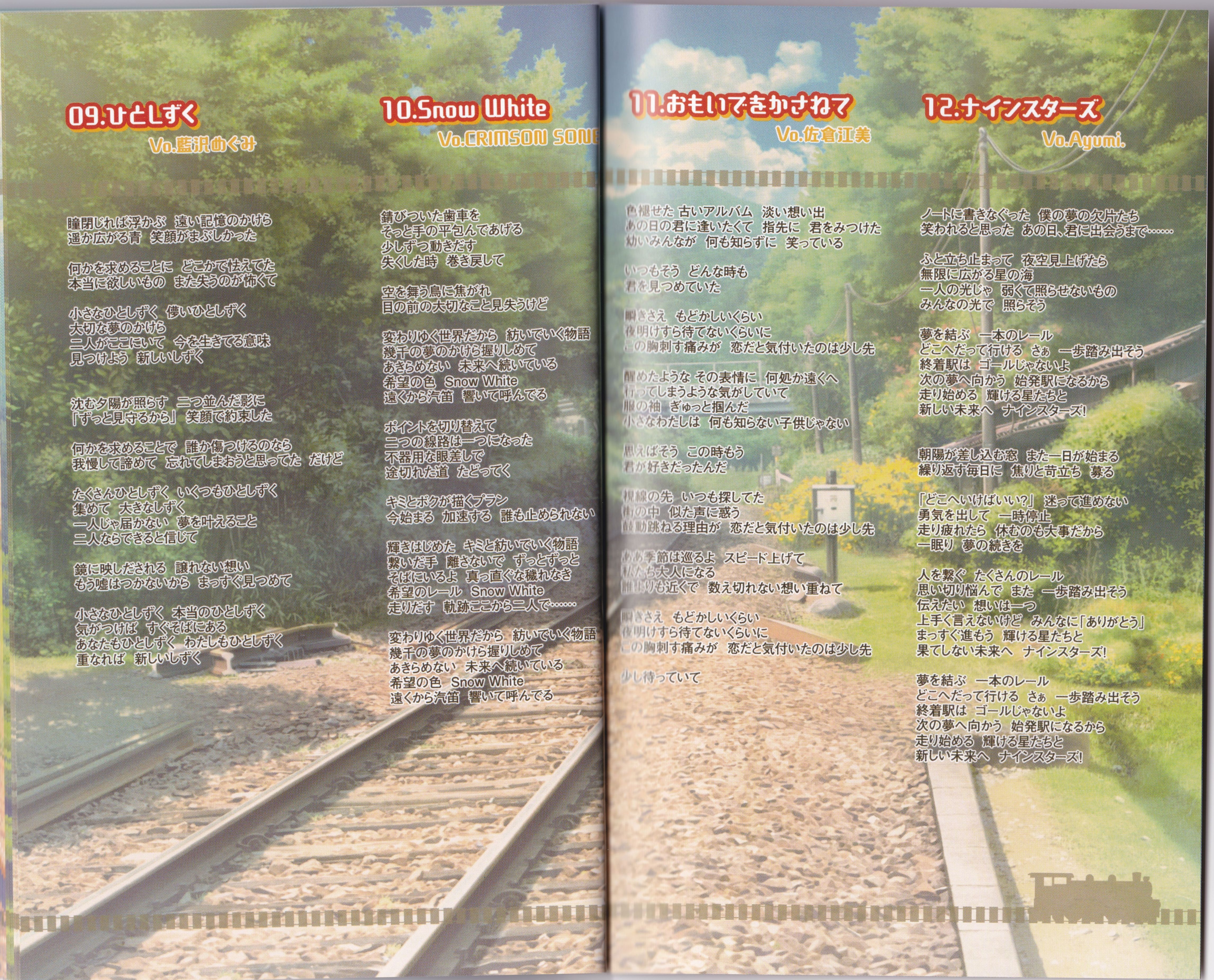 まいてつ Last Run!! Vocal Complete Album Amazon.co.jp: LOSE まいてつ Last Run!! Vocal Complete Album リ